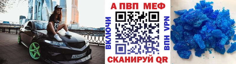 Магазины продажи наркотиков Углич Амфетамин МЕФ ГАШ Галлюциногенные грибы Марихуана