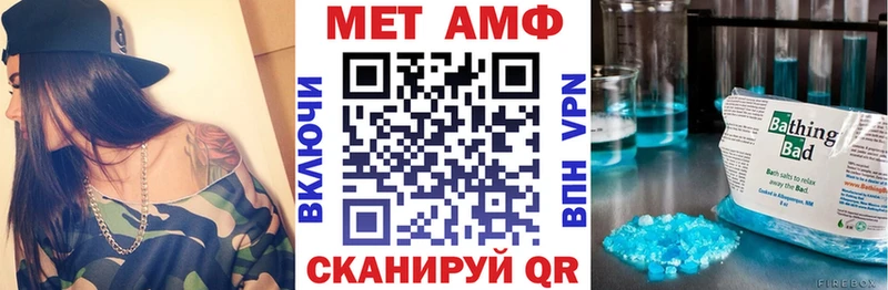 АМФ 98% Углич