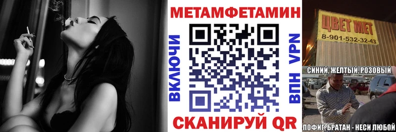 что такое   Углич  Амфетамин Розовый 
