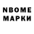 Первитин Methamphetamine EternalSoule