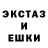 Alpha-PVP кристаллы Rose Distor