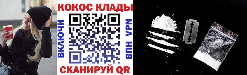 COCAIN Columbia  дарнет шоп  Углич 
