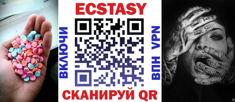 ЭКСТАЗИ mix  Углич 