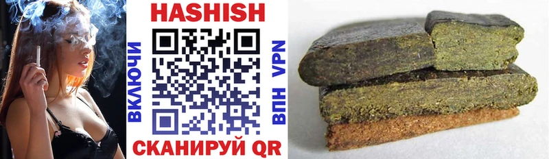 наркошоп  Углич  ГАШИШ убойный 