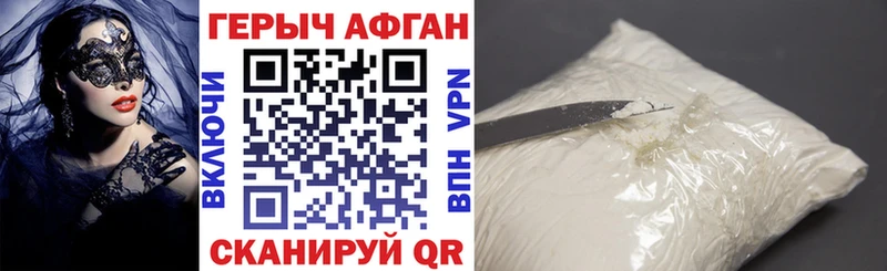 Героин герыч  Углич 