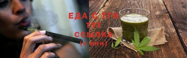мет Арсеньев