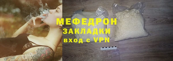 дистиллят марихуана Аркадак