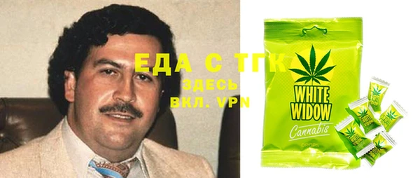 мет Арсеньев