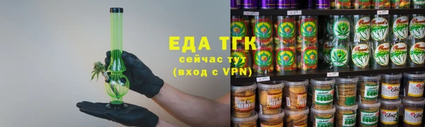 мет Арсеньев