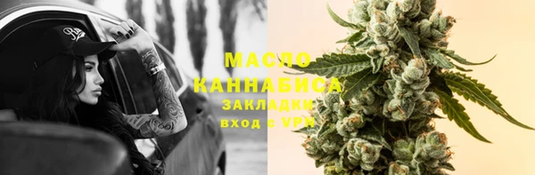 твердый Армянск