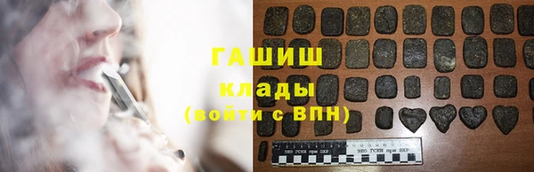 твердый Армянск