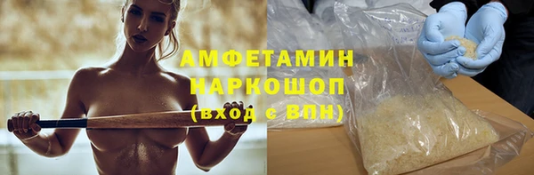 твердый Армянск