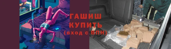 твердый Армянск