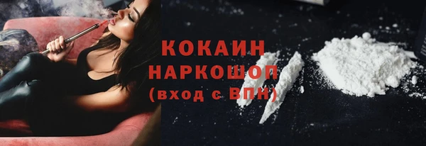 твердый Армянск