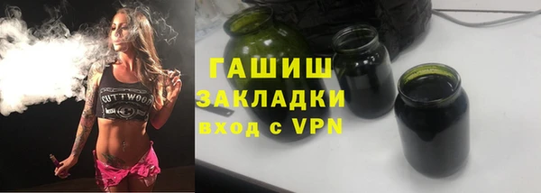 твердый Армянск