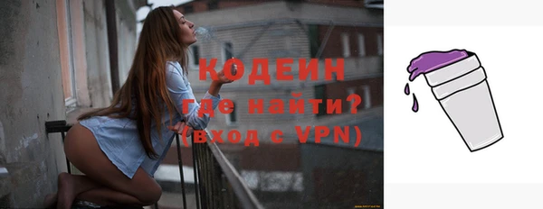 твердый Армянск