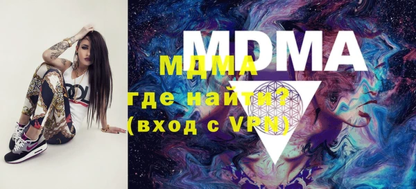 твердый Армянск