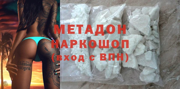 дистиллят марихуана Аркадак