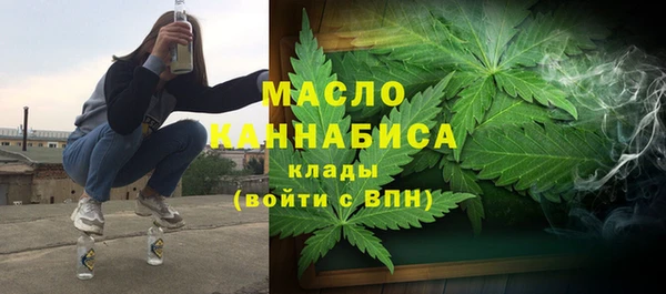 мет Арсеньев