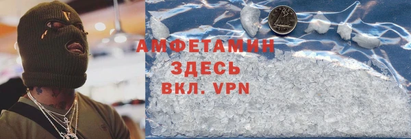 твердый Армянск