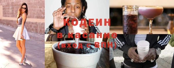 твердый Армянск