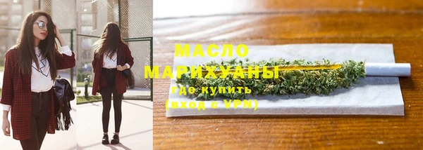 дистиллят марихуана Аркадак
