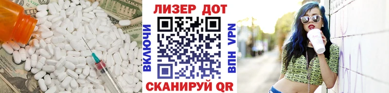 Лсд 25 экстази кислота  как найти закладки  blacksprut маркетплейс  Углич 