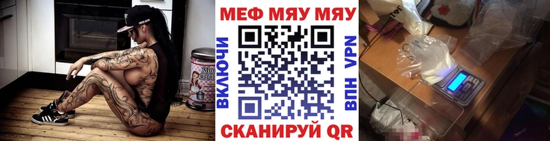 где купить наркоту hydra Мефедрон кристаллы Углич