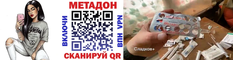 МЕТАДОН белоснежный  ссылка на мегу как войти  Углич  купить закладку 