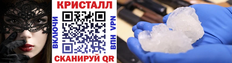 blacksprut рабочий сайт  Углич  Первитин пудра 
