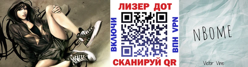 хочу наркоту ОМГ ОМГ маркетплейс Марки 25I-NBOMe 1,8мг Углич