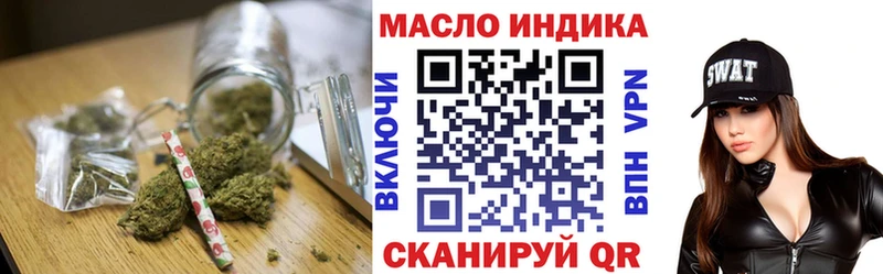 кракен tor  хочу наркоту  Углич  ТГК гашишное масло 