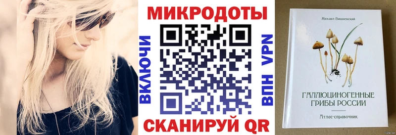 Псилоцибиновые грибы прущие грибы  shop формула  Углич 